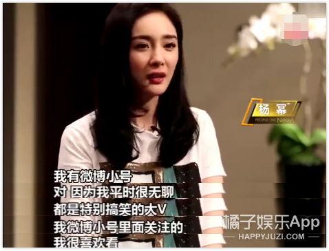 明星深夜吃瓜,明星吃瓜大揭秘