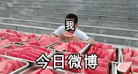 吃瓜的好奇,那些你不知道的幕后吃瓜故事