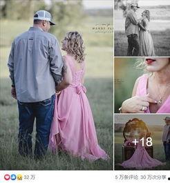 吃瓜美国情侣,一场跨国吃瓜盛宴