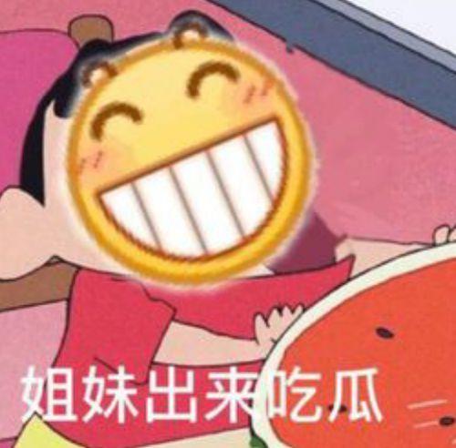 吃瓜的抽象表情,吃瓜群众的趣味解读