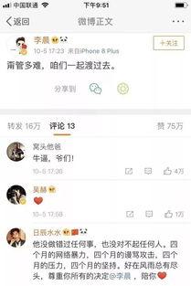 吃瓜对方出轨了,吃瓜群众目睹的出轨真相