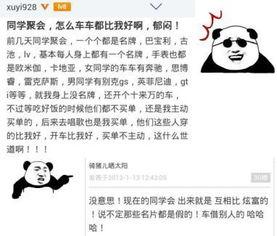 金融的吃瓜事件,揭秘幕后真相与行业风云
