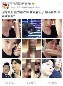 女子被网友吃瓜,揭秘背后真相