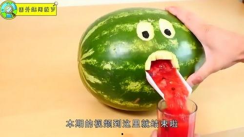 吃瓜创意照片,创意照片中的趣味瞬间