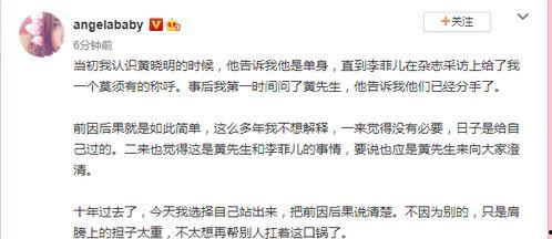 情感连线吃瓜事件,情感连线事件引发社会关注