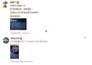 吃瓜群众拆卡,揭秘明星背后的卡牌世界