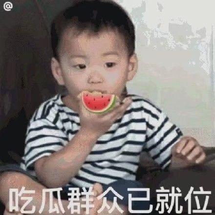 胖子吃瓜表情包,笑料横生的网络潮流