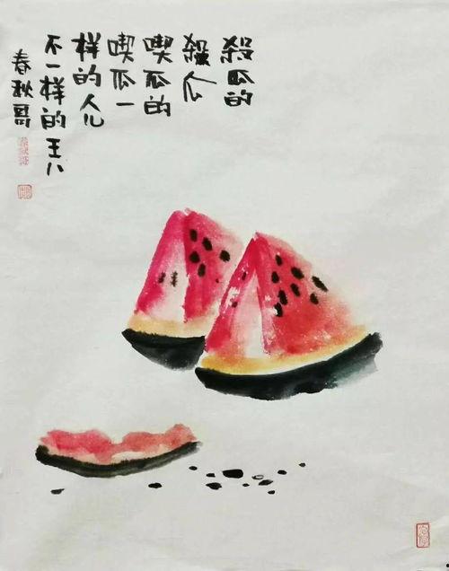 乡村夏季吃瓜绘画,绘出丰收喜悦画卷