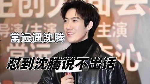 常远完整吃瓜视频,揭秘娱乐圈幕后真相