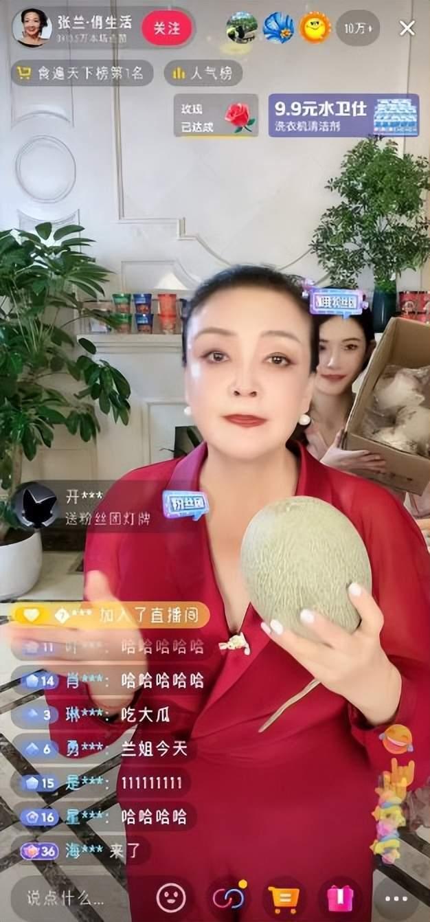 吃瓜直播间瓜瓜乐