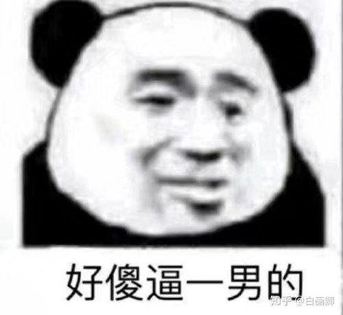 半夜豆瓣吃瓜