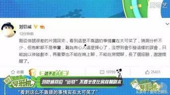 吃瓜群众证据怎么处理,事件真相大揭秘