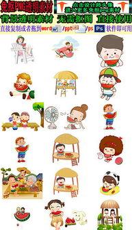 吃瓜ppt素材图片