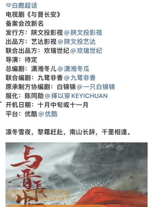 吃瓜应理性,理性看待网络热点  第2张
