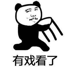 吃瓜表情代表啥,揭秘网络社交中的“围观”文化 第2张 吃瓜表情代表啥,揭秘网络社交中的“围观”文化 第2张