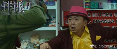 吃瓜人007号  第2张